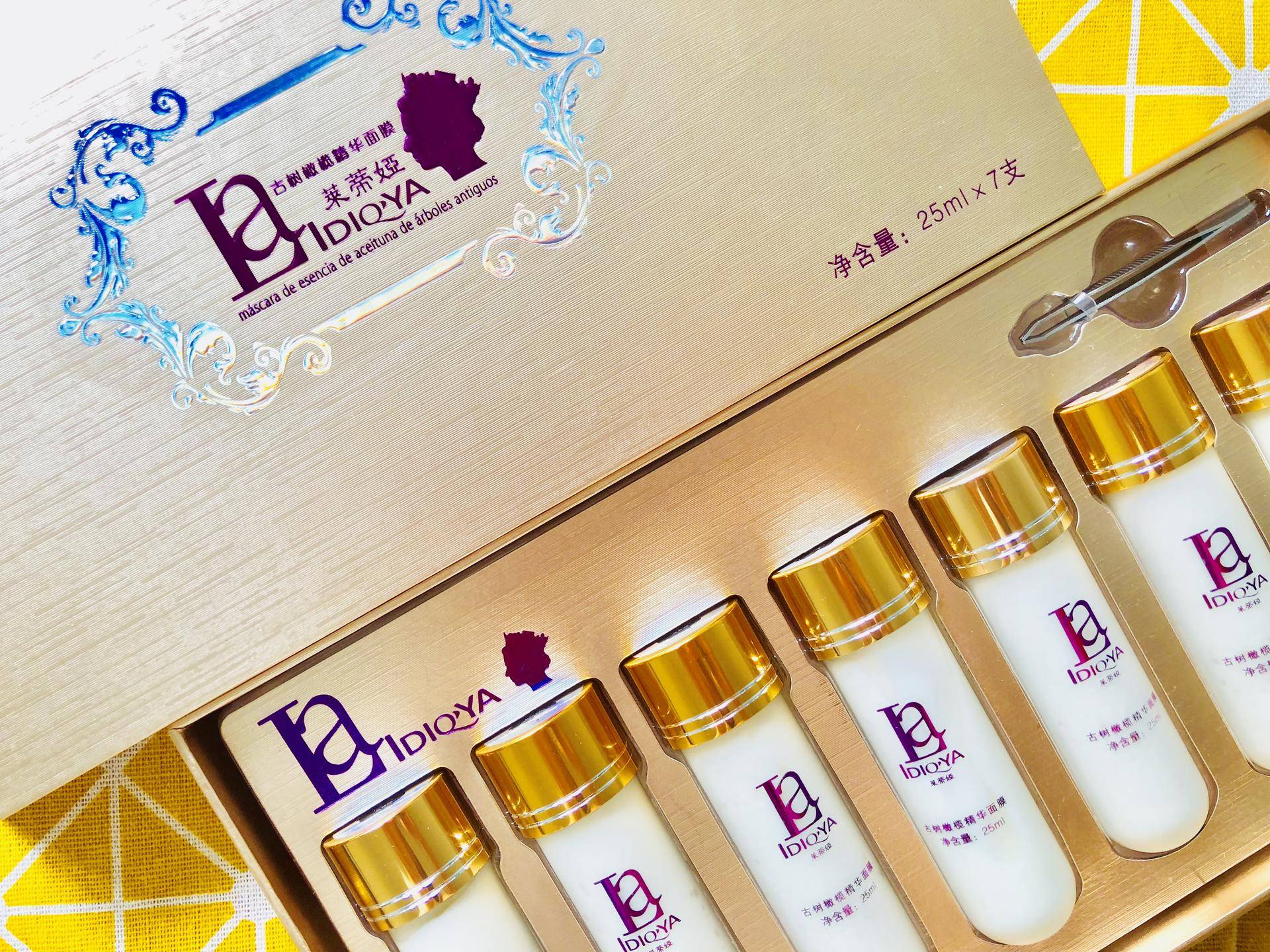 西班牙莱蒂娅护肤品,西班牙莱蒂娅古树橄榄油面膜