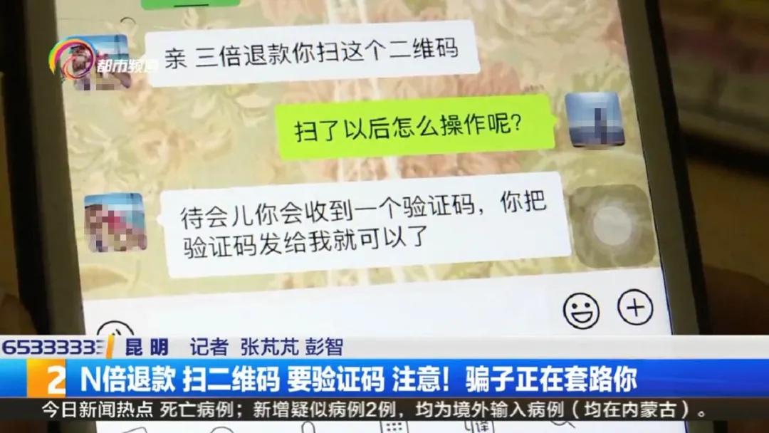 网购收到货故意退款,网购收到货发现质量问题怎么办