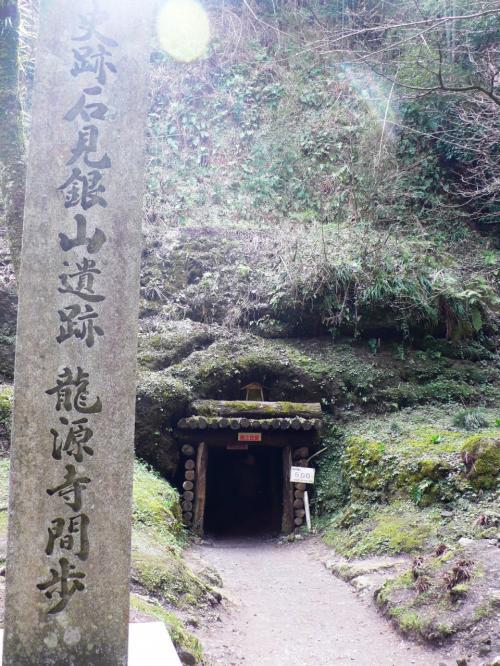 石见银山小说,石见银山佐渡金山