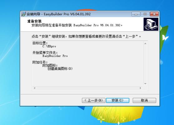 威纶通触摸屏密码,威纶通触摸屏校正