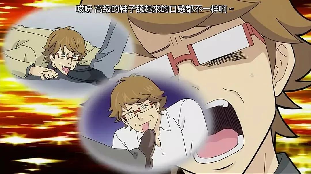 羞耻度爆表！老板是抖m任你调教？