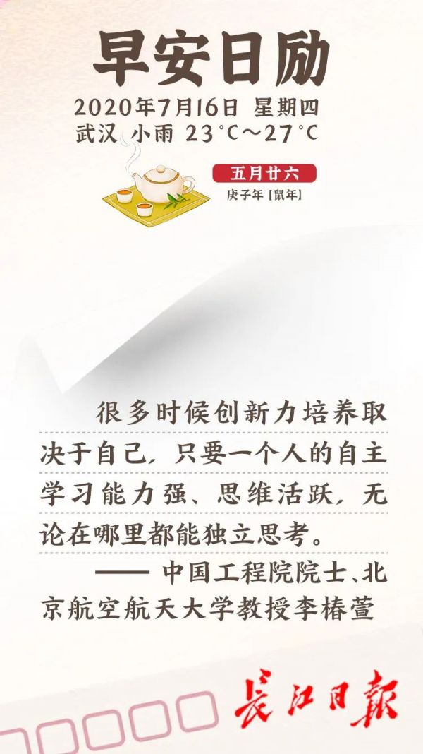 武汉双评议结果,武汉市“双评议”