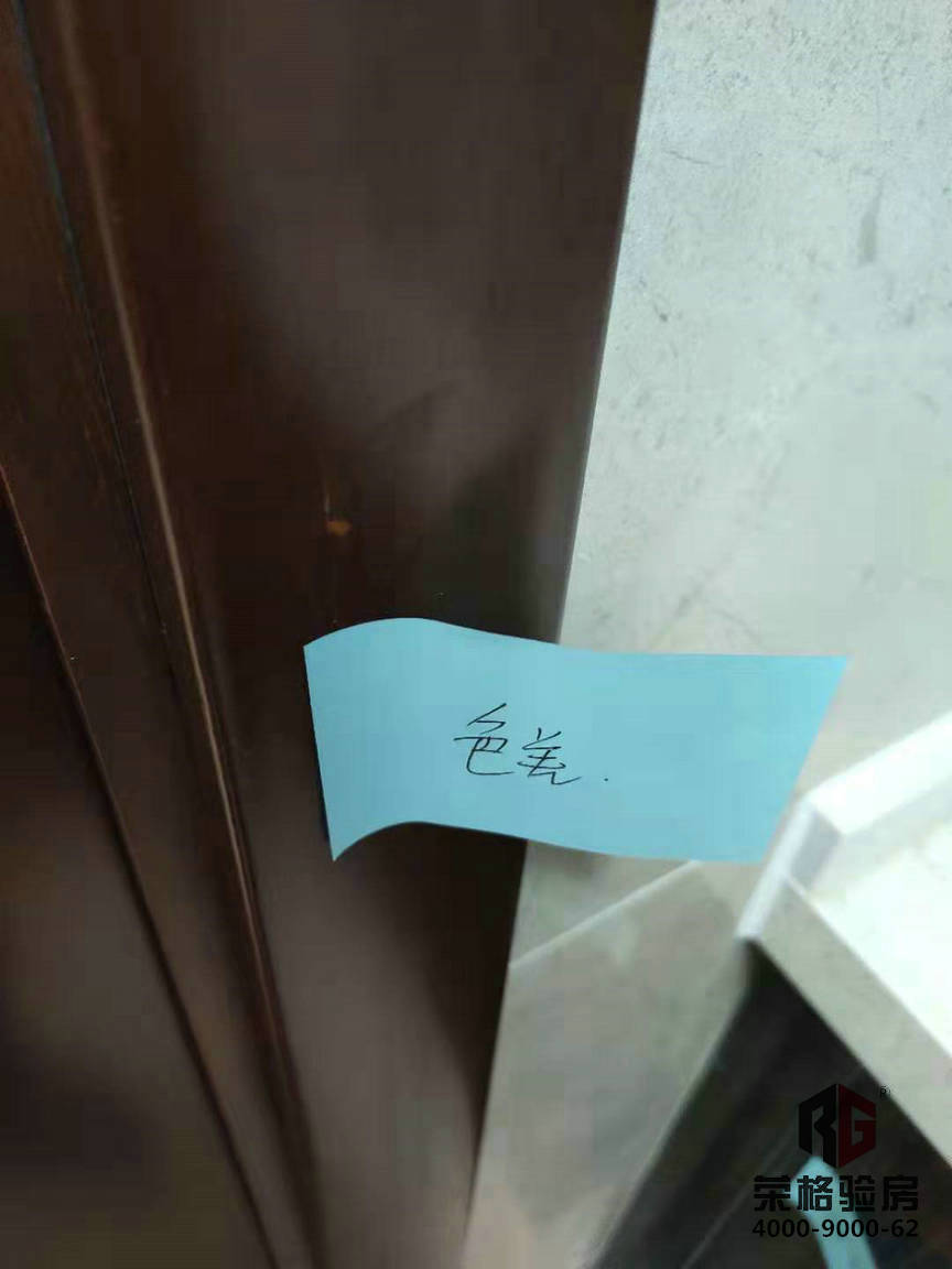 荣格验房墙面裂纹怎么回事,荣格验房在哪