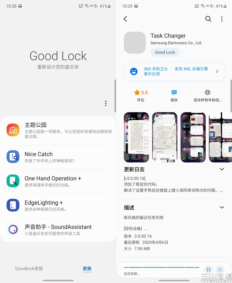 三星galaxyzflip4横向折叠评测,三星折叠屏zflip3与华为折叠屏