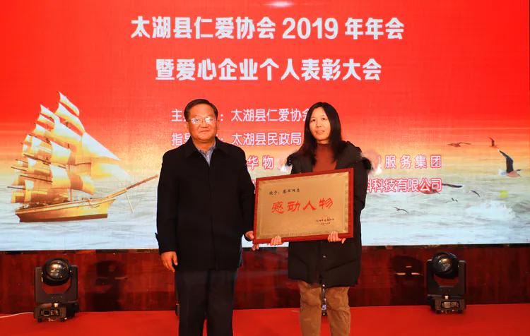 仁爱以柔克刚,仁爱传递