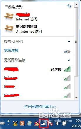 wifi密码查看方法视频,不知道wifi密码怎么获得wifi密码