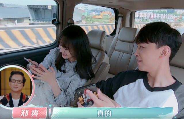 30块便当找张恒报销1000元!身家过亿又如何,郑爽照样贪财