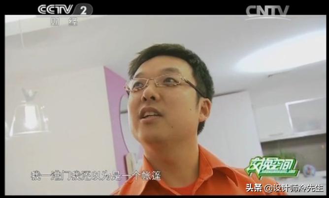 通过这期节目，为你深扒交换空间最后黄了的原因，这才是现实