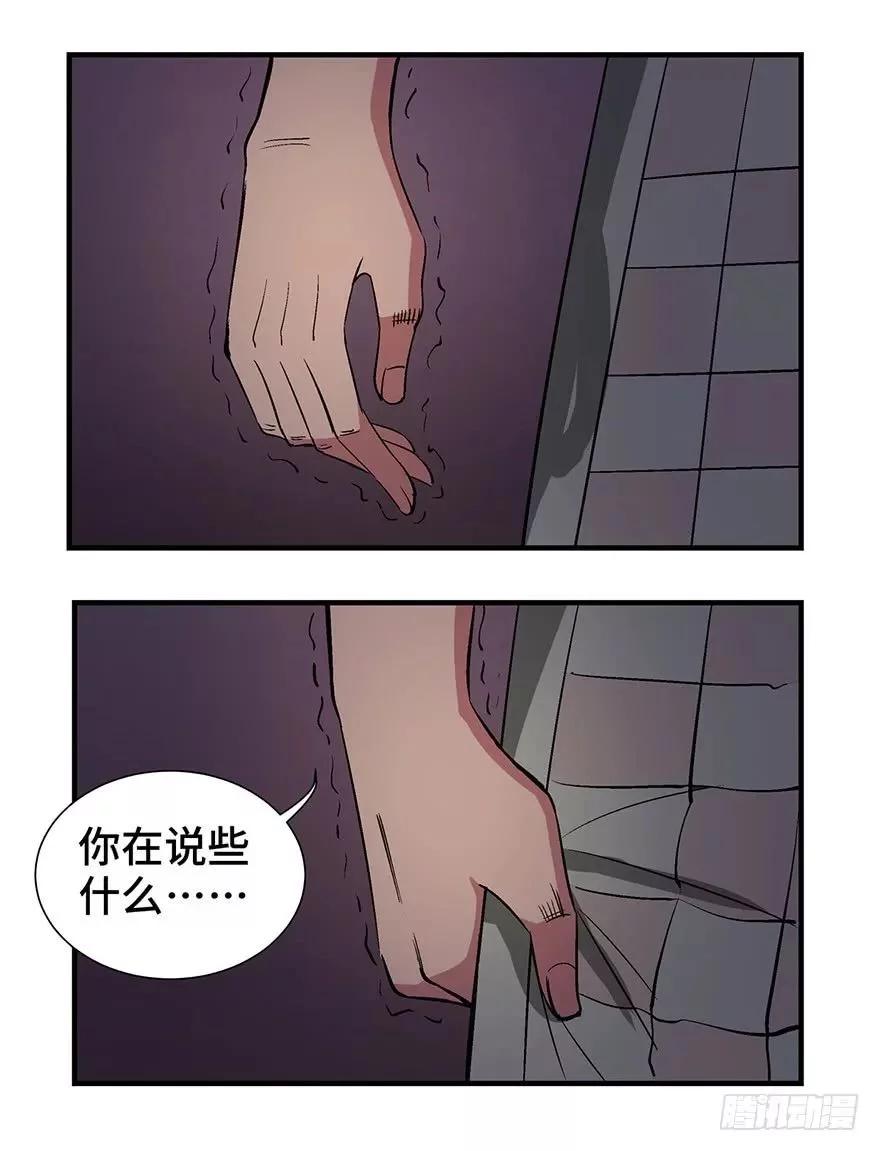 关于妈妈的爱漫画,人性漫画母亲的伟大