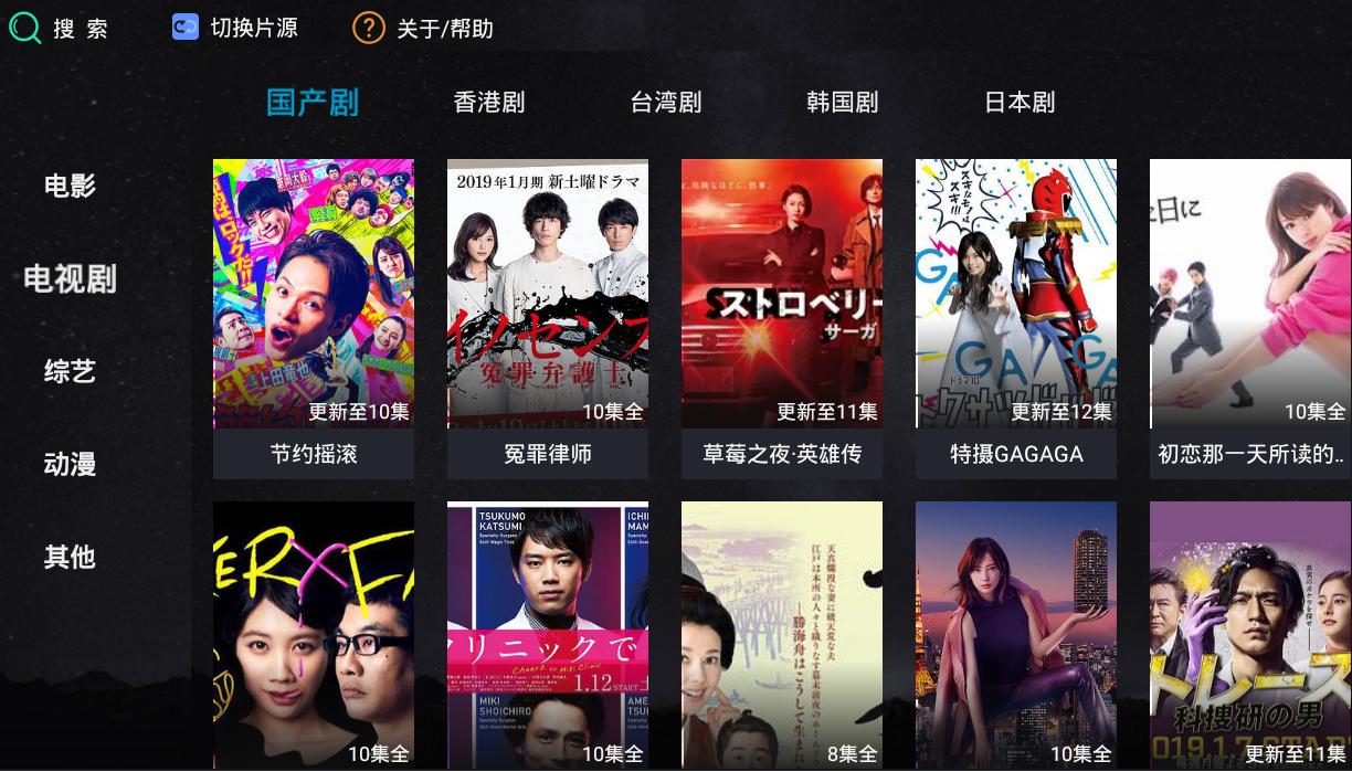 好用的免费vip电影,免费高清vip电影软件