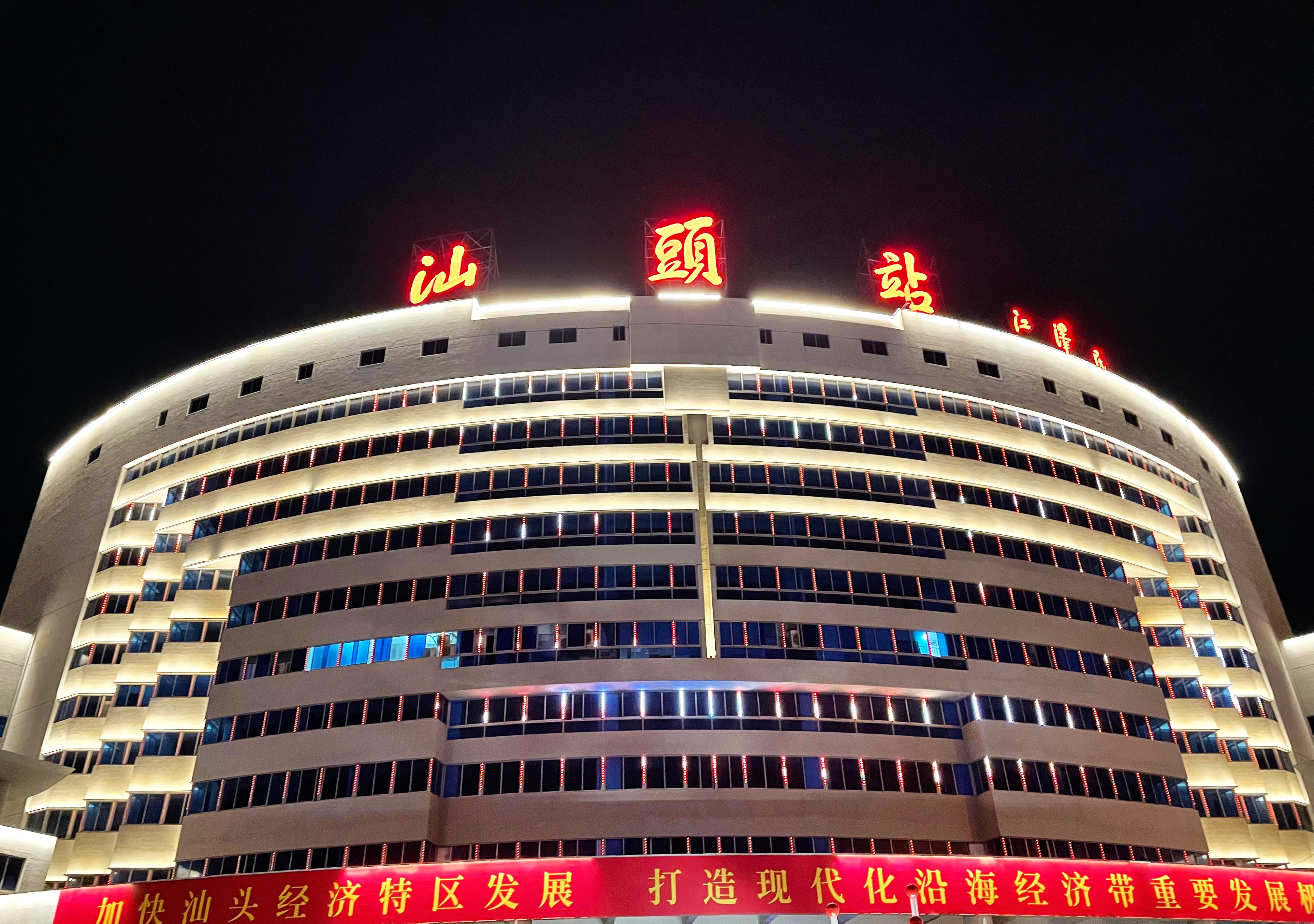 广梅汕铁路广州段,新修建的铁路广汕铁路