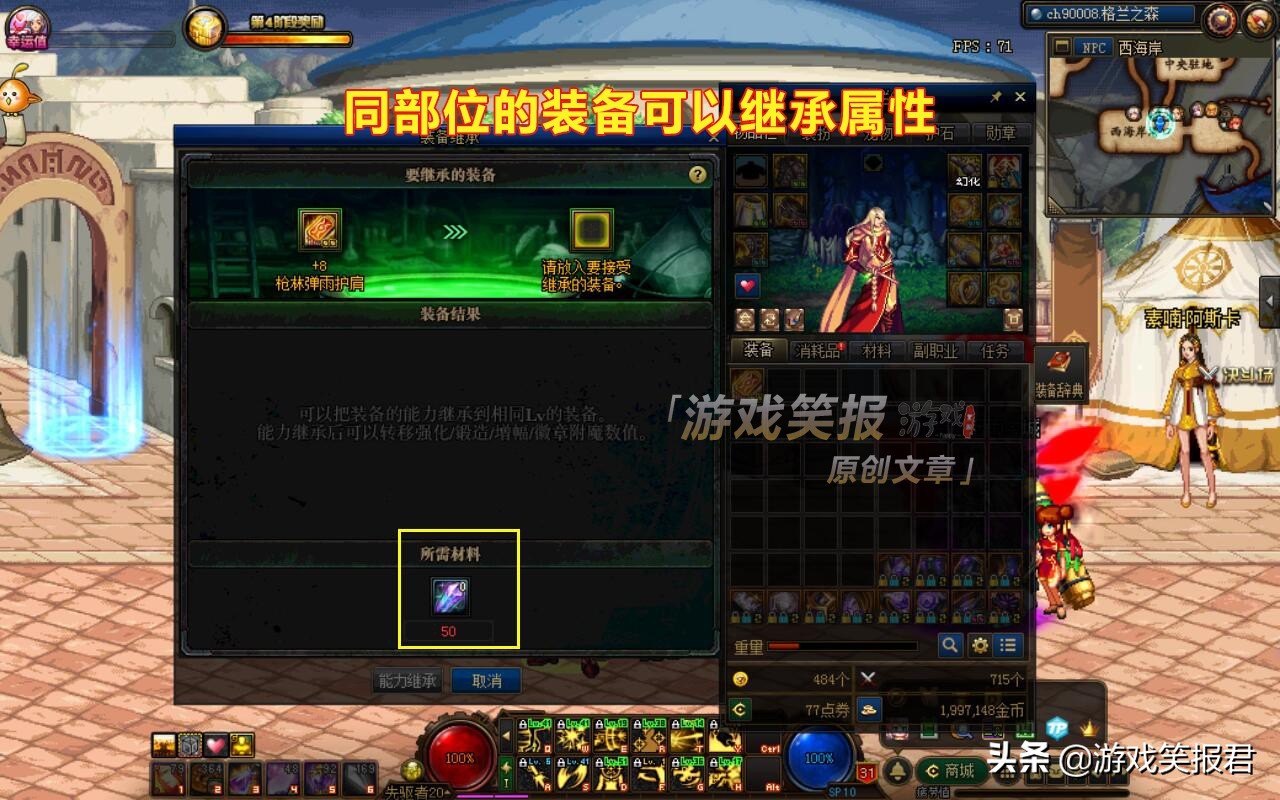 dnf红字书最便宜的获得方式,dnf现在怎么获得红字书