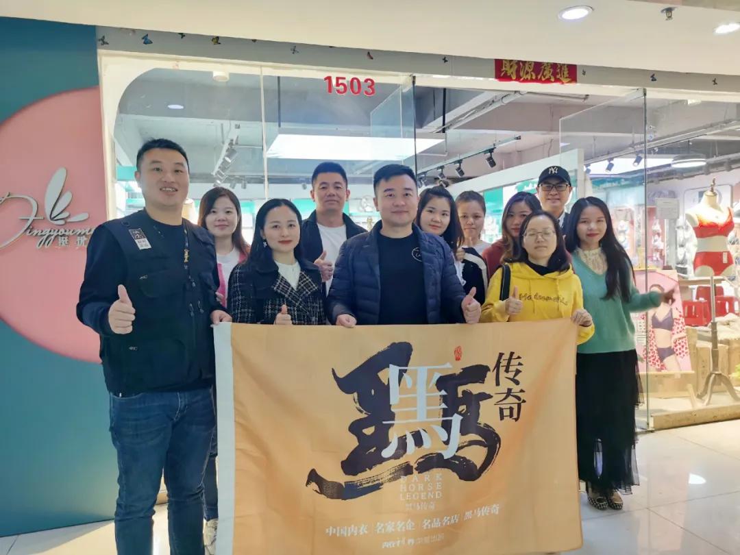 内衣行业现状及前景,内衣行业现状和前景