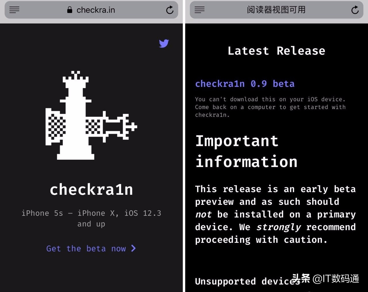 ios13.4.1越狱要注意什么,iphone手机越狱详细教学ios13.3