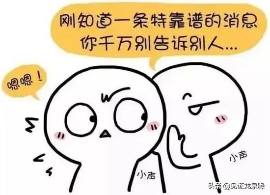 不到一个月被骗8万,不到两个月被骗21万