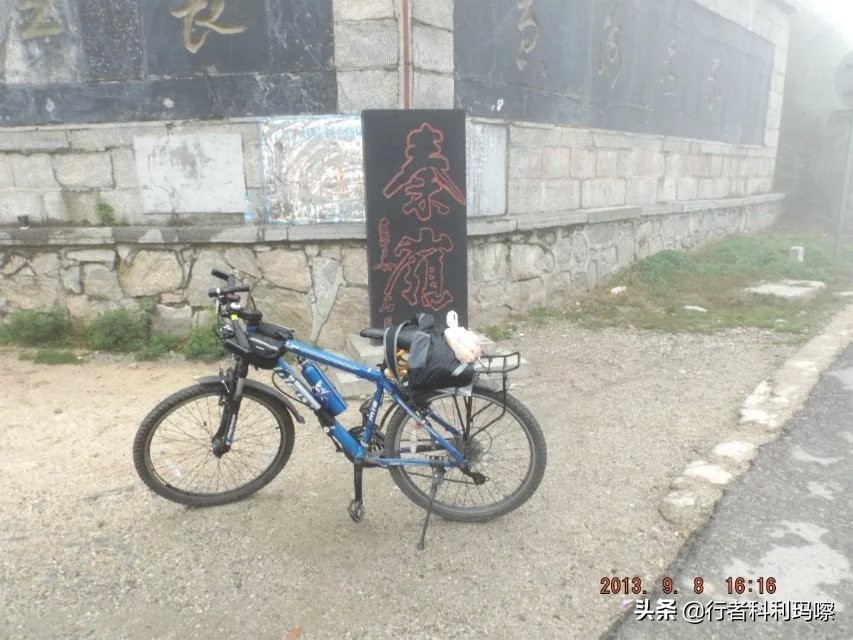 骑行秦岭分水岭最快多长时间,骑行西安秦岭分水岭