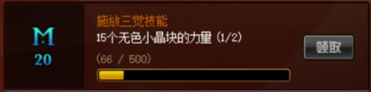 积分商城dnf怎么获得积分,dnf积分商城1500积分要多少钱