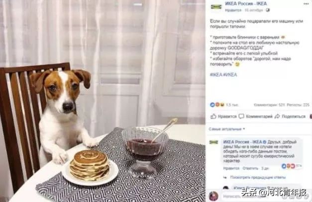 宜家关闭俄罗斯门店,宜家被黑得最惨的一次