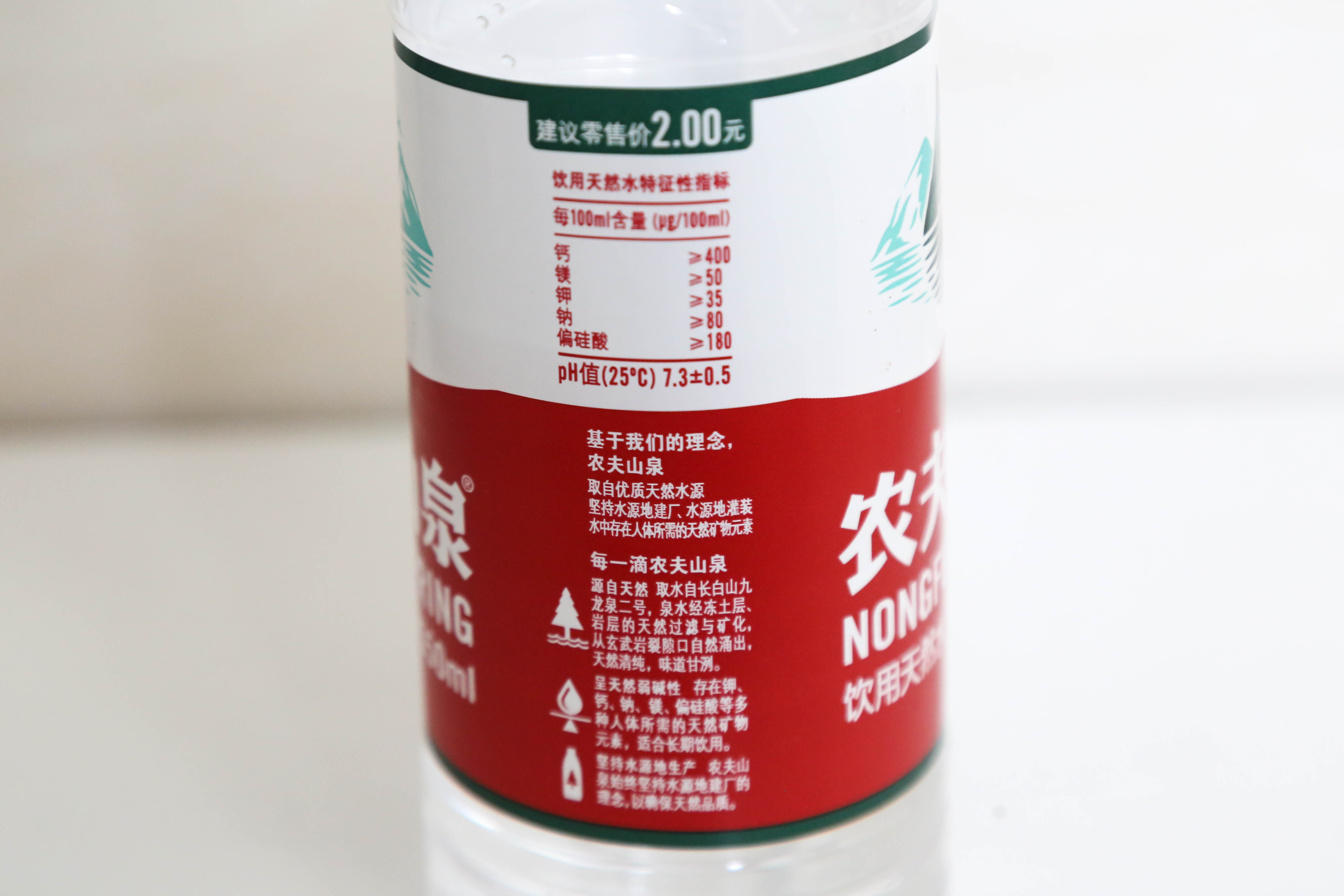 那些年我们喝过的纯净水,这些年喝过的各种水