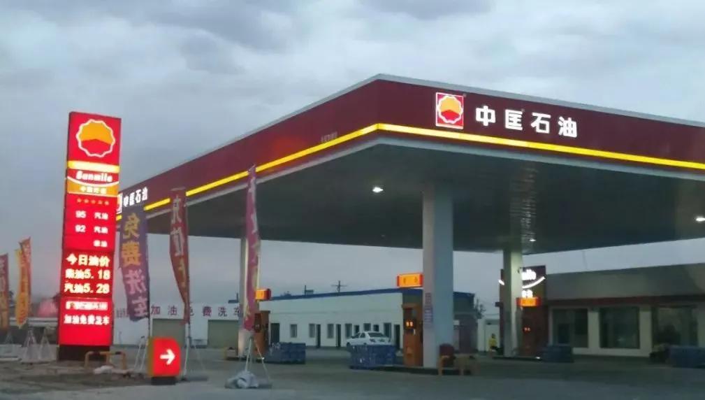 加油站经营管理金点子创意,加油站管理创新点子