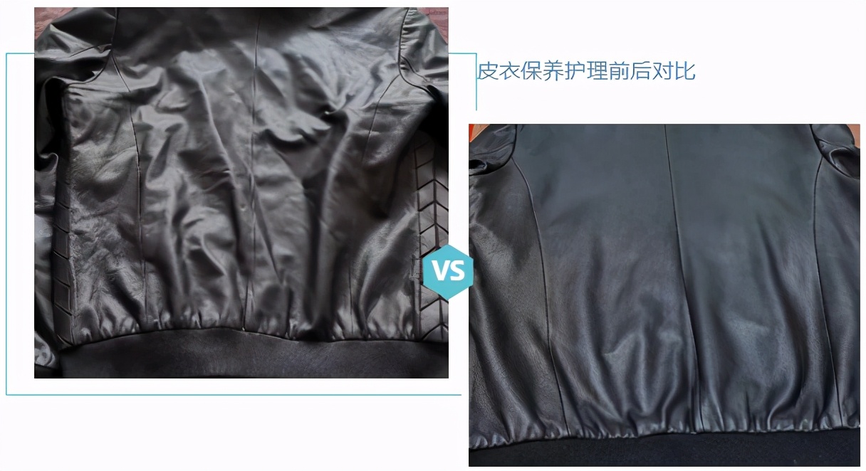 品匠奢护郑东方教您皮衣保养小窍门