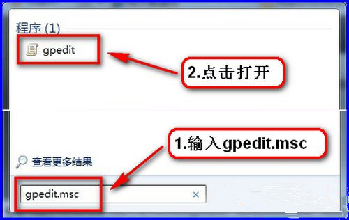 更新win7系统后管理员权限,系统管理员已禁用更新怎么办win7