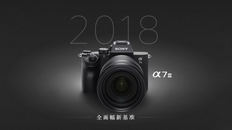 索尼10周年纪念,索尼10周年双11