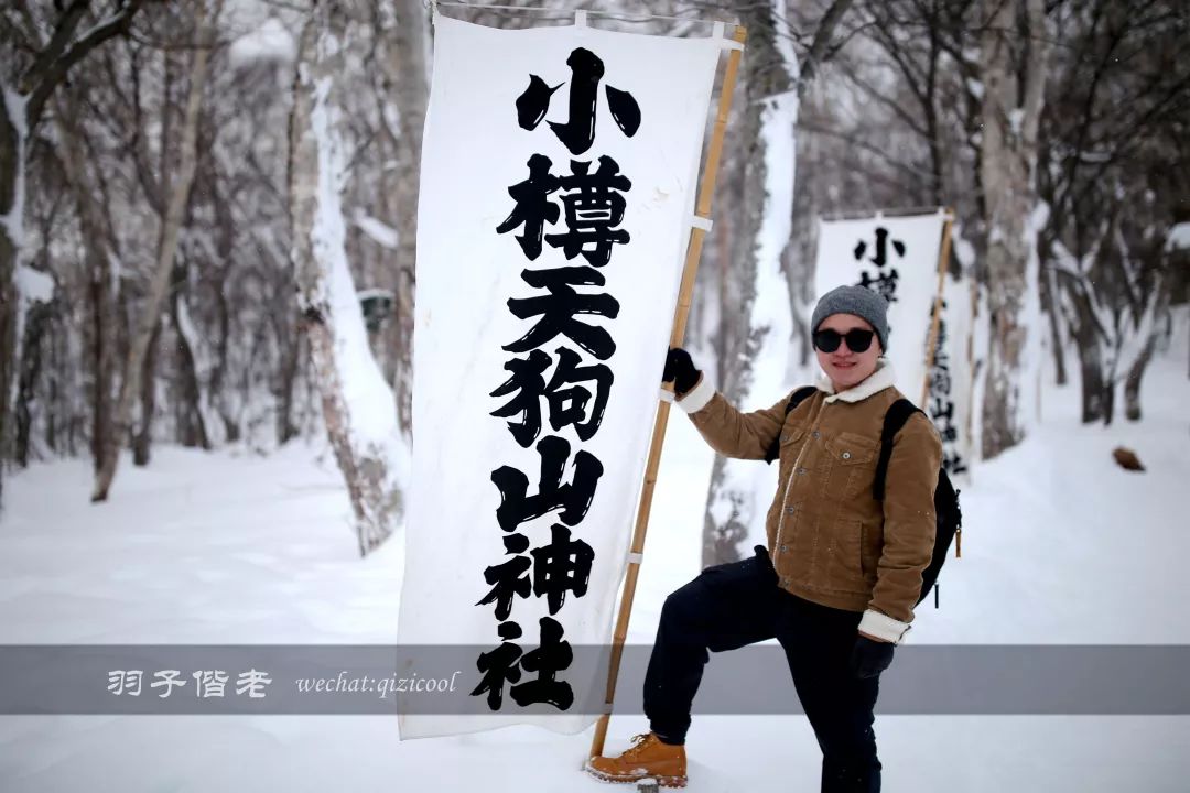 老实说，这一趟北海道就是为了拍好看的照片去的