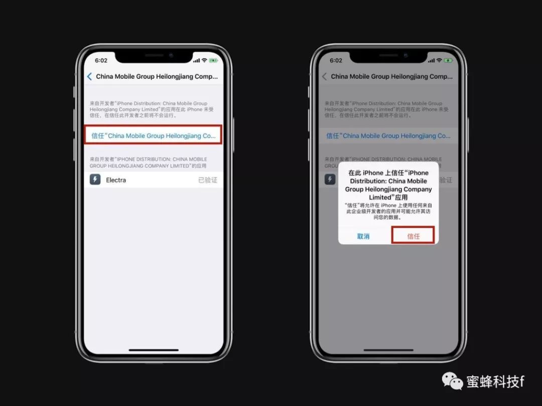 ios12.4彻底清除越狱环境,ios11.1.1越狱手机如何清除越狱环境