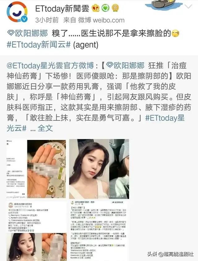 他们把“做作”人设拿捏得死死的？