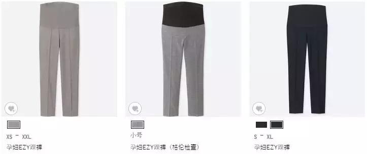 孕期怎么打扮即舒适又好看,孕期怎样穿得美美的