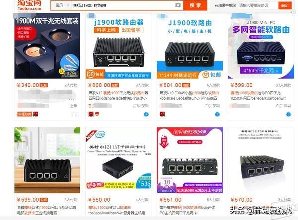 旧电脑改装的软路由怎么加wifi,旧电脑改多wifi的软路由