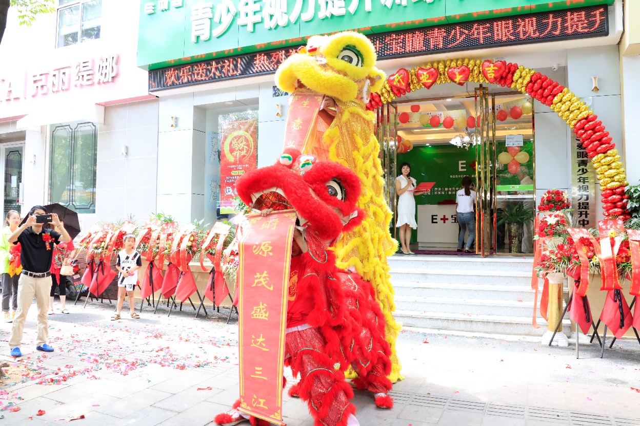 大眼睛视力提升中心,重庆宝瞳青少年视力提升中心