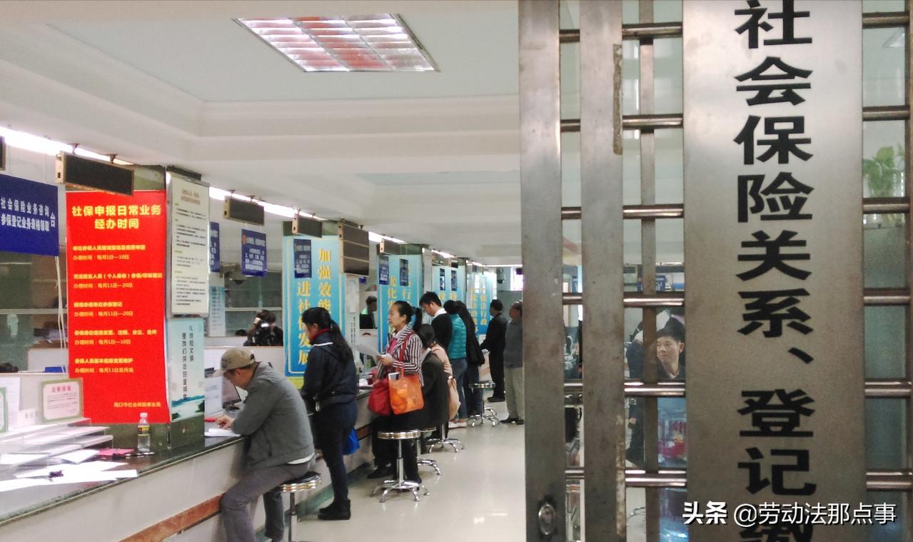 换工作后社保和五险一金怎么处理,辞职后社保怎么交五险一金