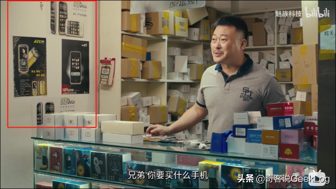 魅族致敬手机,魅族致敬鸿蒙