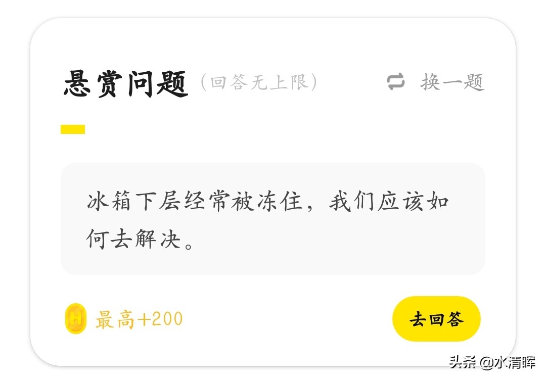 别刷微博和抖音了，教你利用手机在空闲时间挣点儿钱