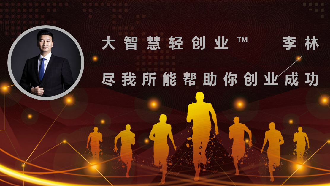 轻创业适合做什么,轻创业需要什么条件
