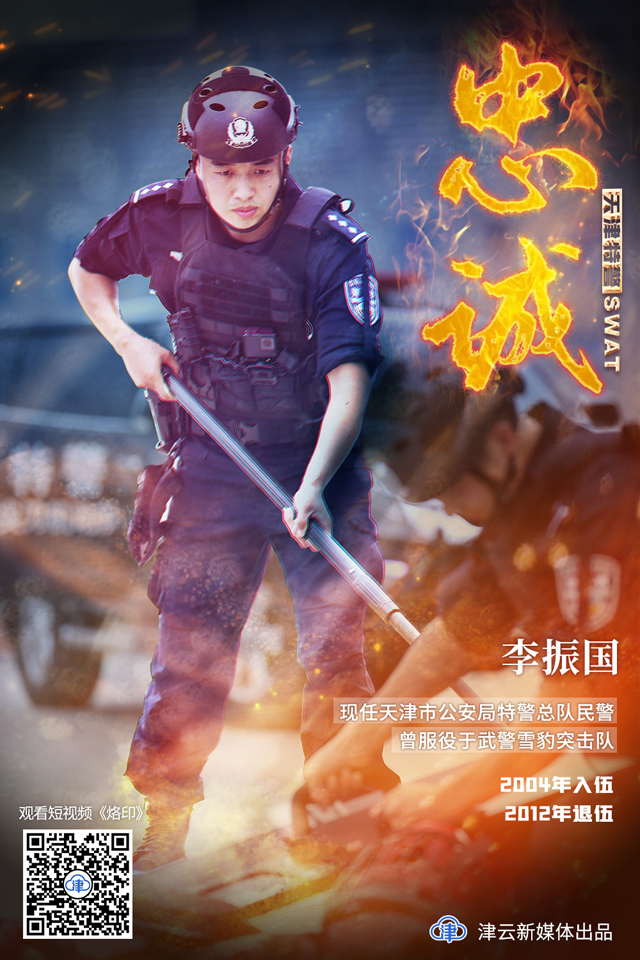 退伍军人不忘初心励志视频,党政机关向退伍军人致敬短片