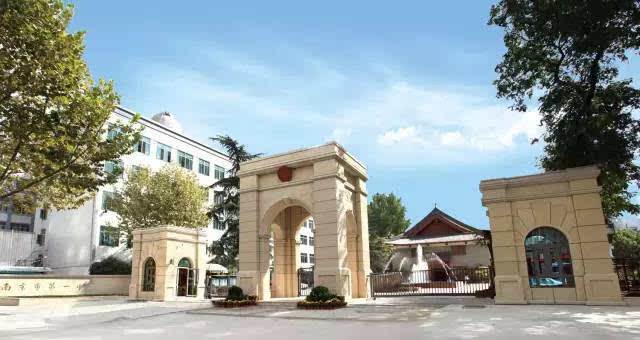 南京市第一中学马群思益学校学费,南京市第一中学江北新区分校