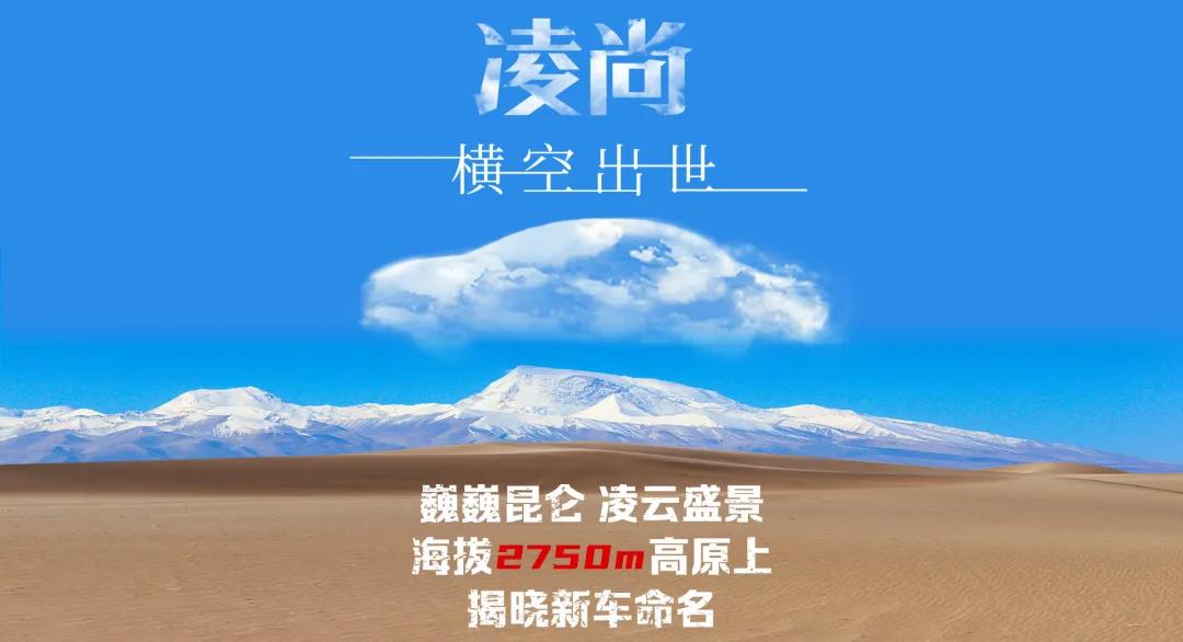 2023款凌尚和2023款速腾哪个值得买,最新款速腾和丰田凌尚怎么选