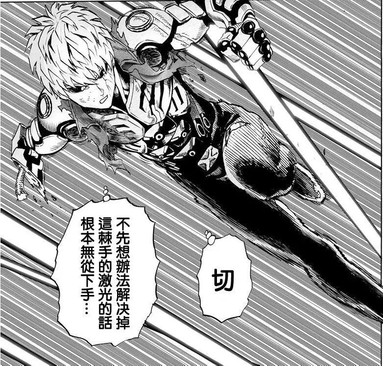 一拳超人前两季全解说,一拳超人第二季最全解说