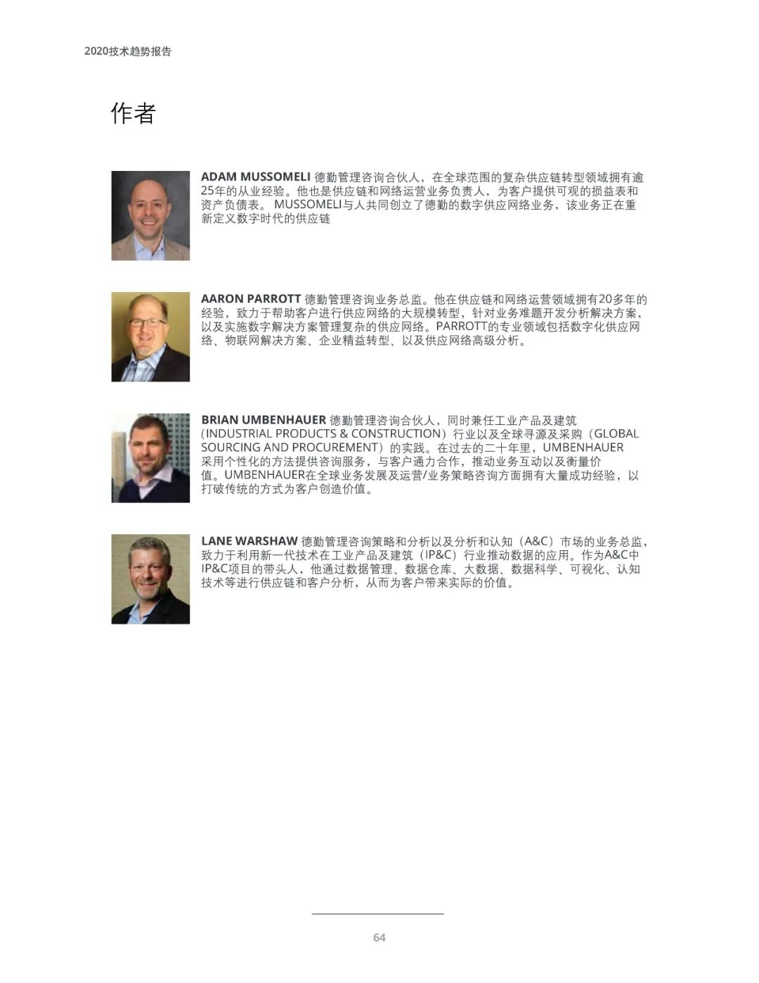 十大技术行业趋势,未来十年三大风口行业趋势