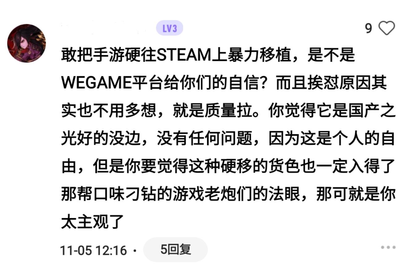 崩坏三为什么在steam上差评多,为啥steam的崩坏3差评
