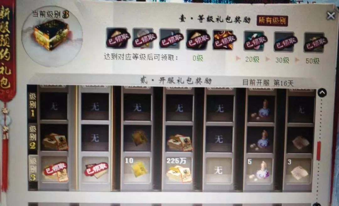 大话西游2经典版大表哥,大话西游2大闹