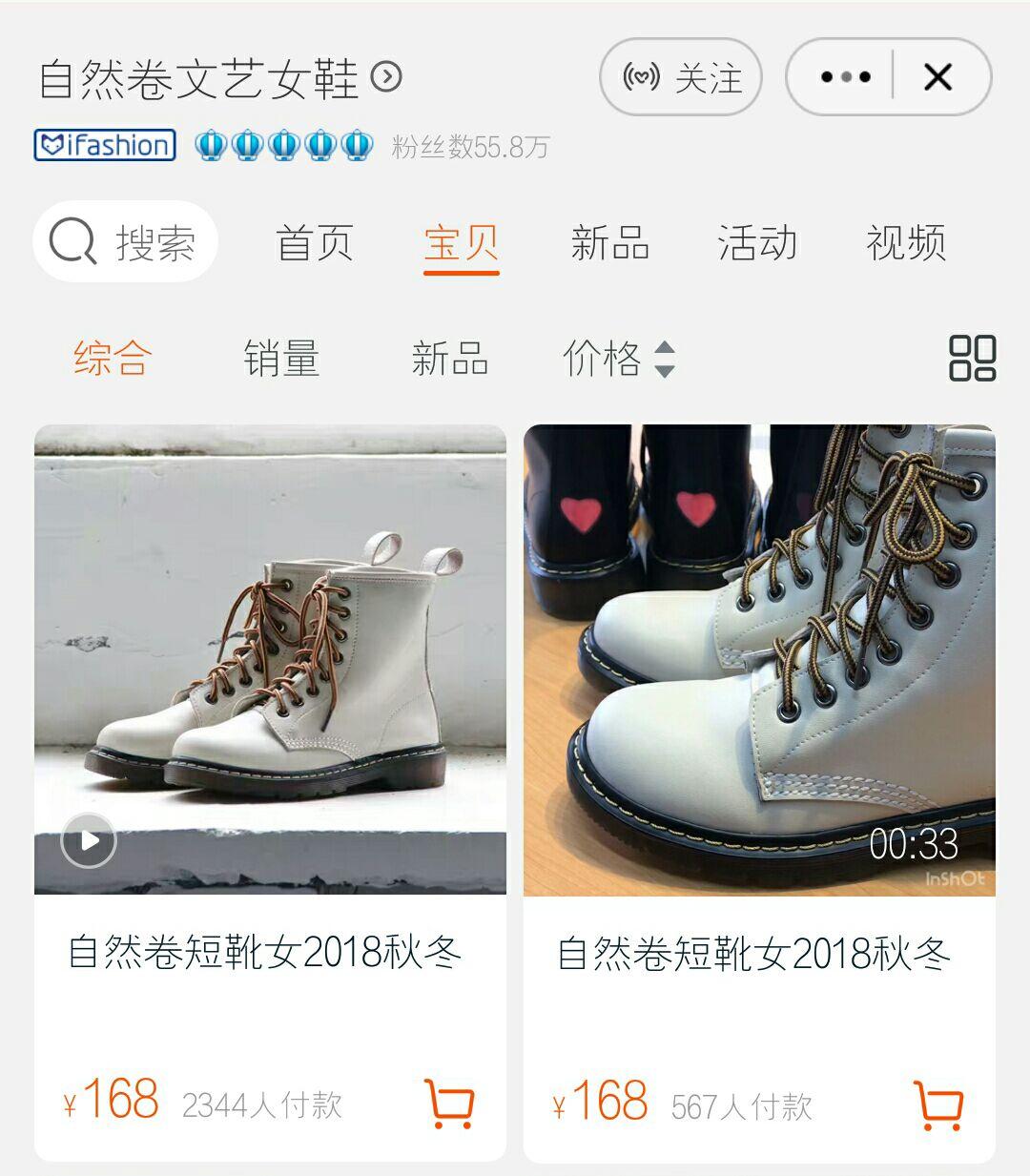 鞋柜高端女鞋,实用的鞋店鞋柜