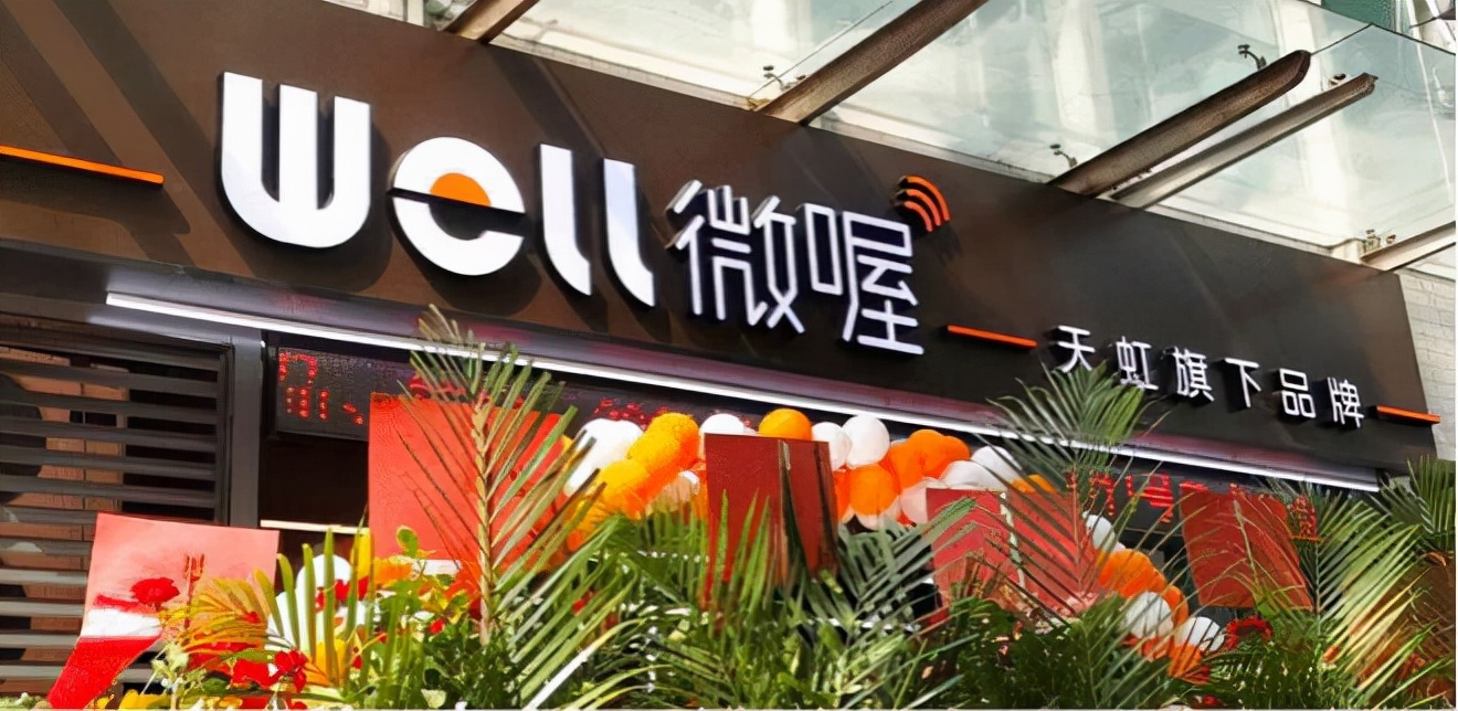 天虹股份涨10.04%,天虹股份涨7.40%