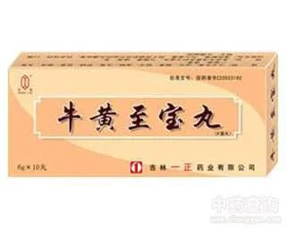 清热利湿清肝泻火用什么中成药,吃什么中成药补阴泻火清热润燥