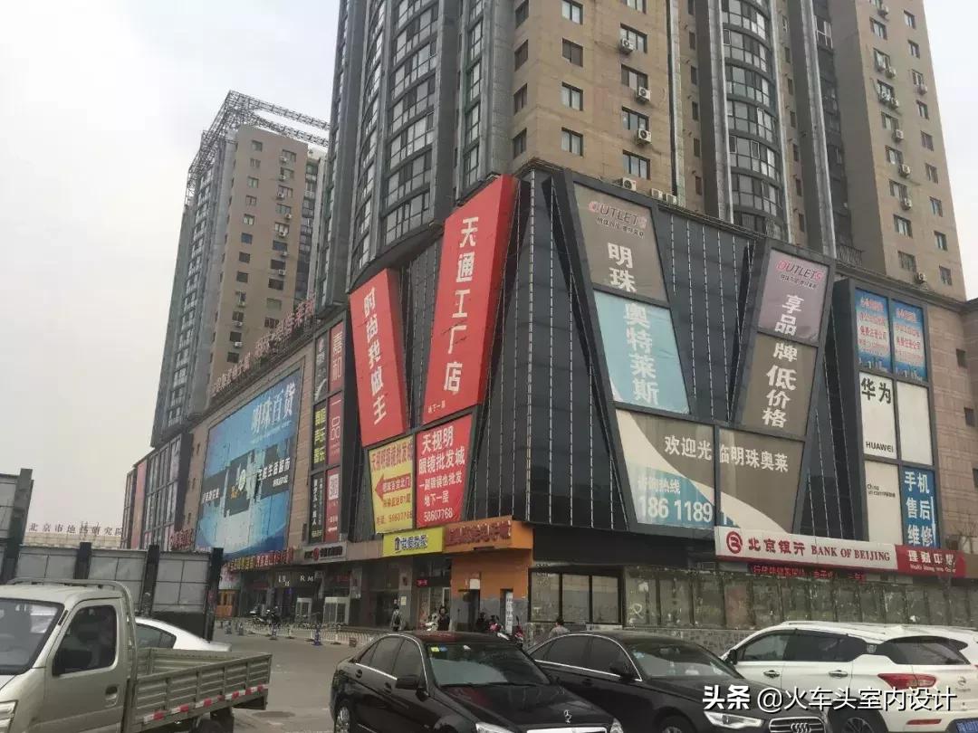 老旧商城的“返老还童”——昌平万优汇UnitOne