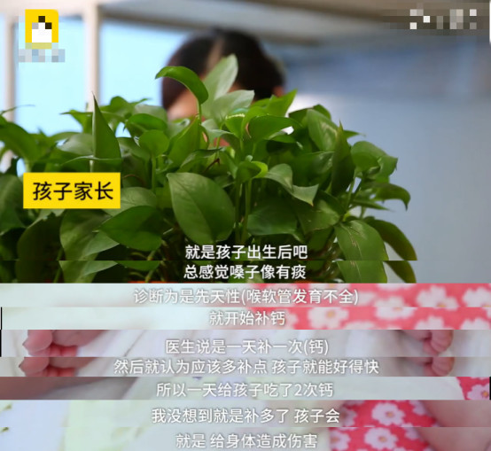 家长不听医生建议，过量给孩子补钙，致9个月大宝宝长出肾结石