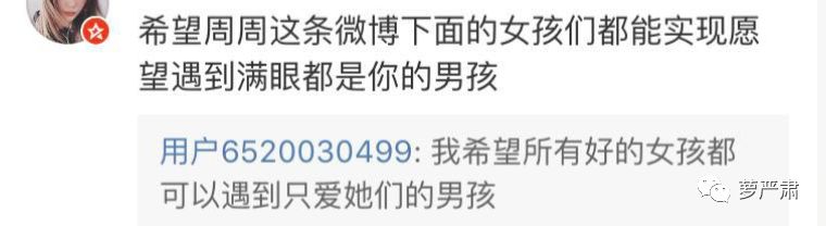 八年恋情告吹了吗,这是内涵她整容了吗?